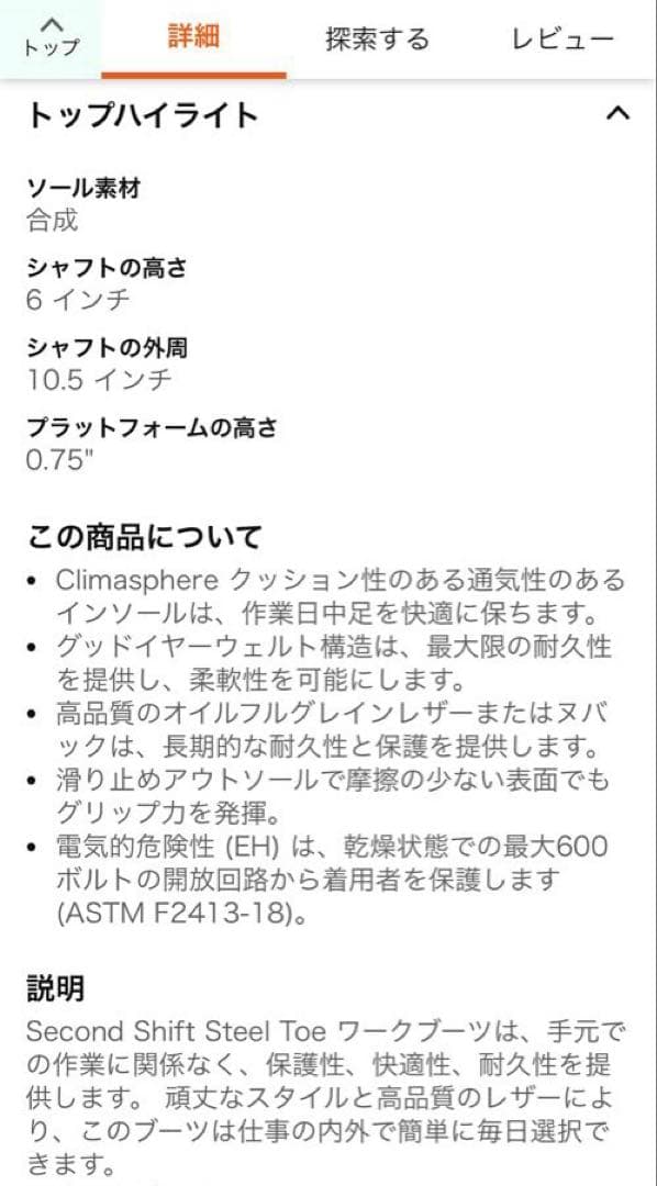 【新品未使用・箱付き】Caterpillar 安全靴 26.5cm 黒 アメリカ
