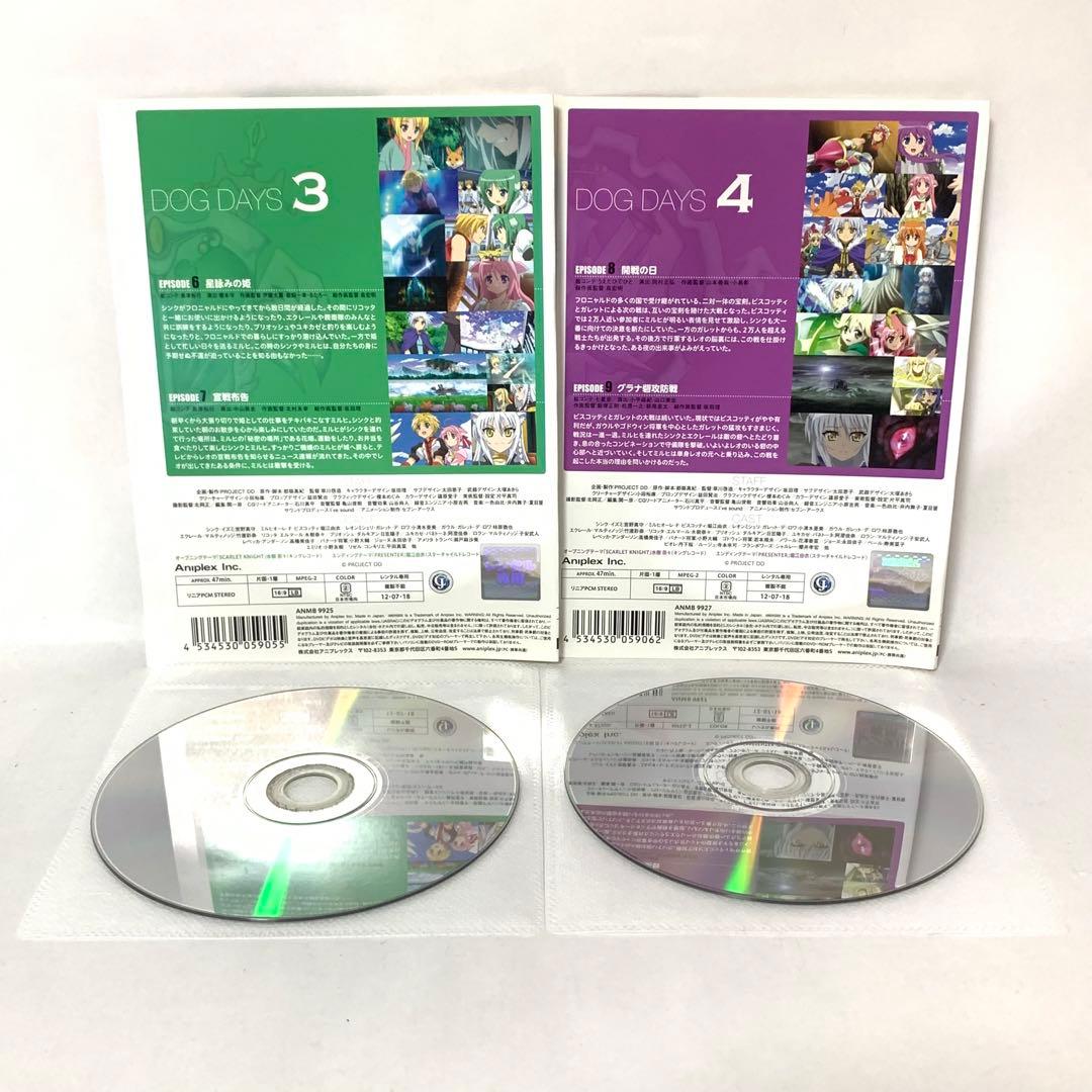 DOG DAYS ドッグデイズ DVD 全巻セット 1期＋2期＋3期 - メルカリ