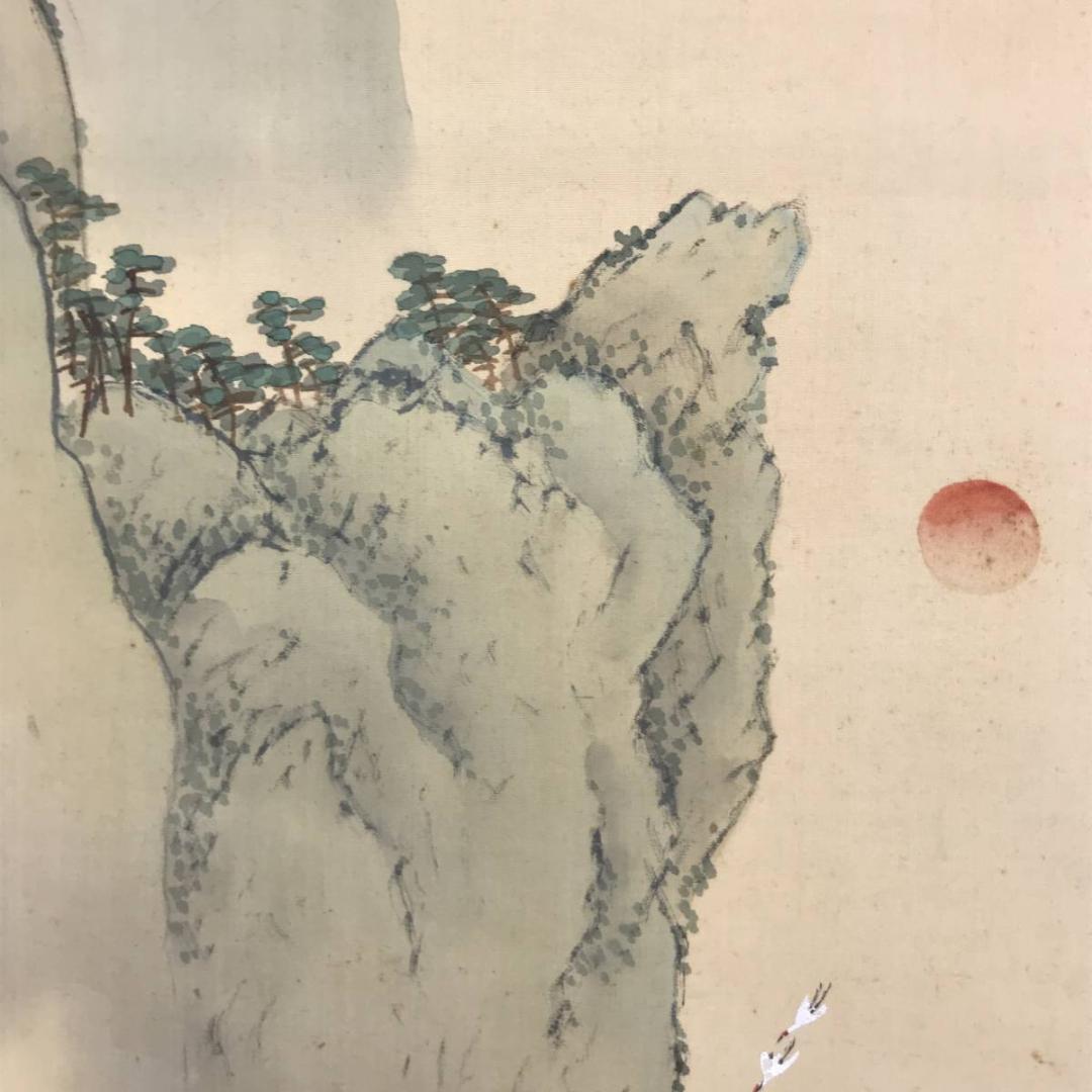 作者不詳/蓬莱山図/山水図/祝事山水図/掛軸/名家伝来/AD-124