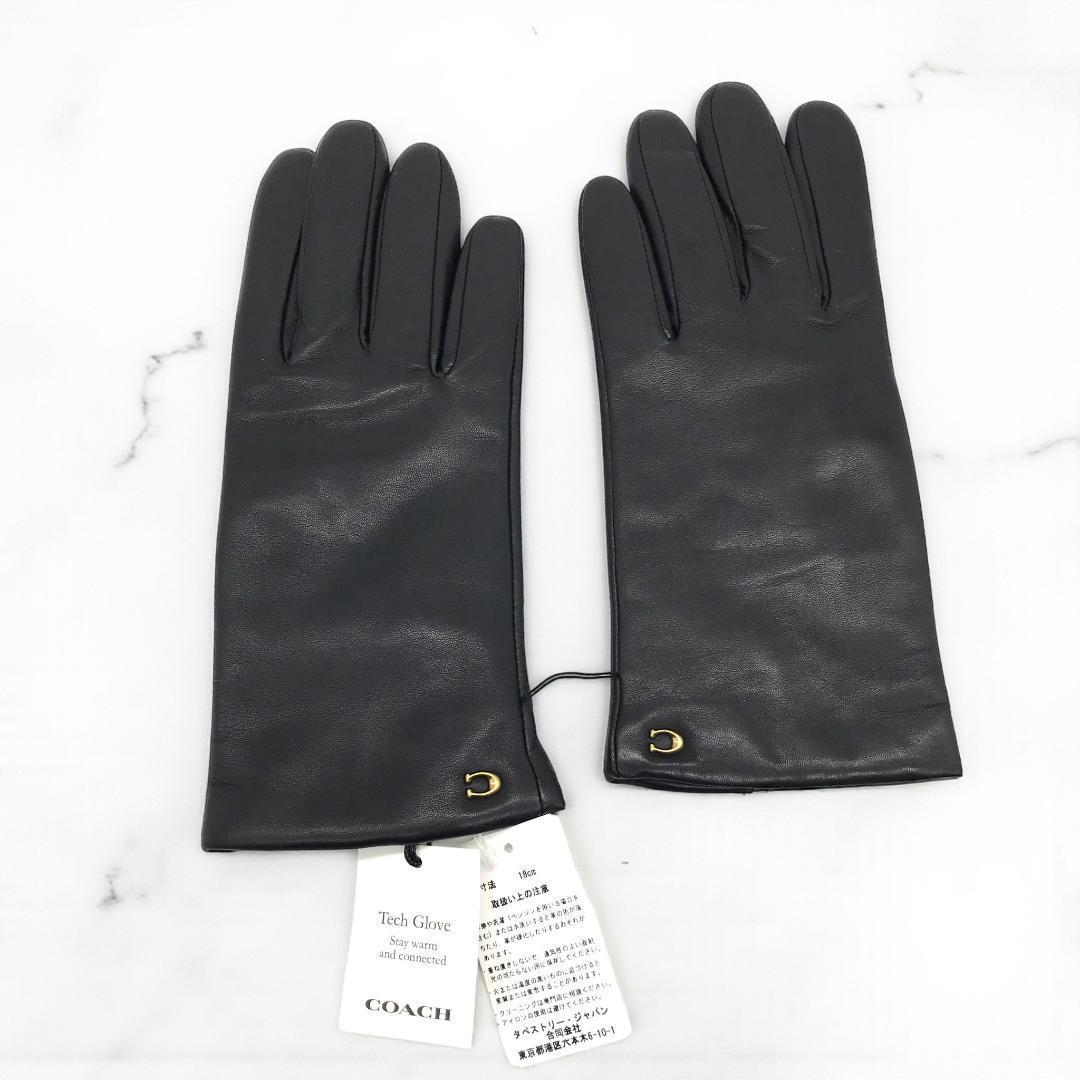 【新品未使用】COACH コーチ テックグローブ 手袋 レザー ウール コーチ COACH 手袋 レディース グローブ スマホ対応 テックグローブ 本