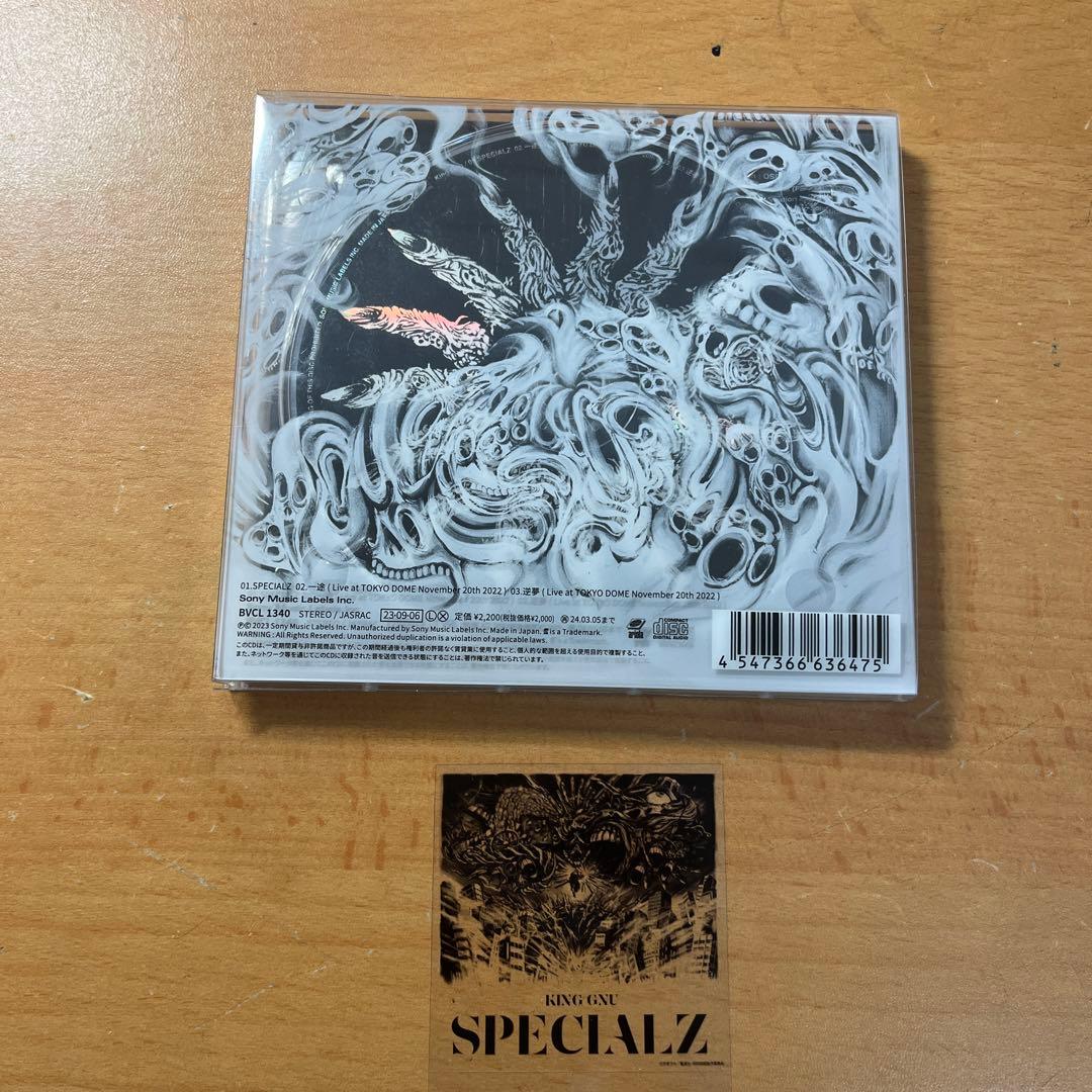 King gnu SPECIALZ cd 初回生産限定盤 ステッカー付き - メルカリ