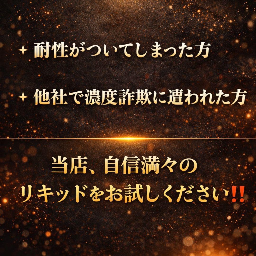 HHBDリキッド0.5ml# CBD CBN H4CBH CRDH ○18 - メルカリ