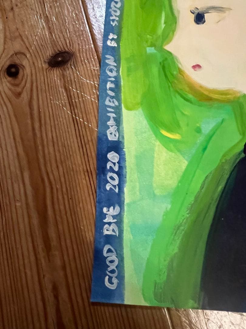 2020年 谷口正造　ドローイング　奈良美智　村上隆　kyne 草間彌生