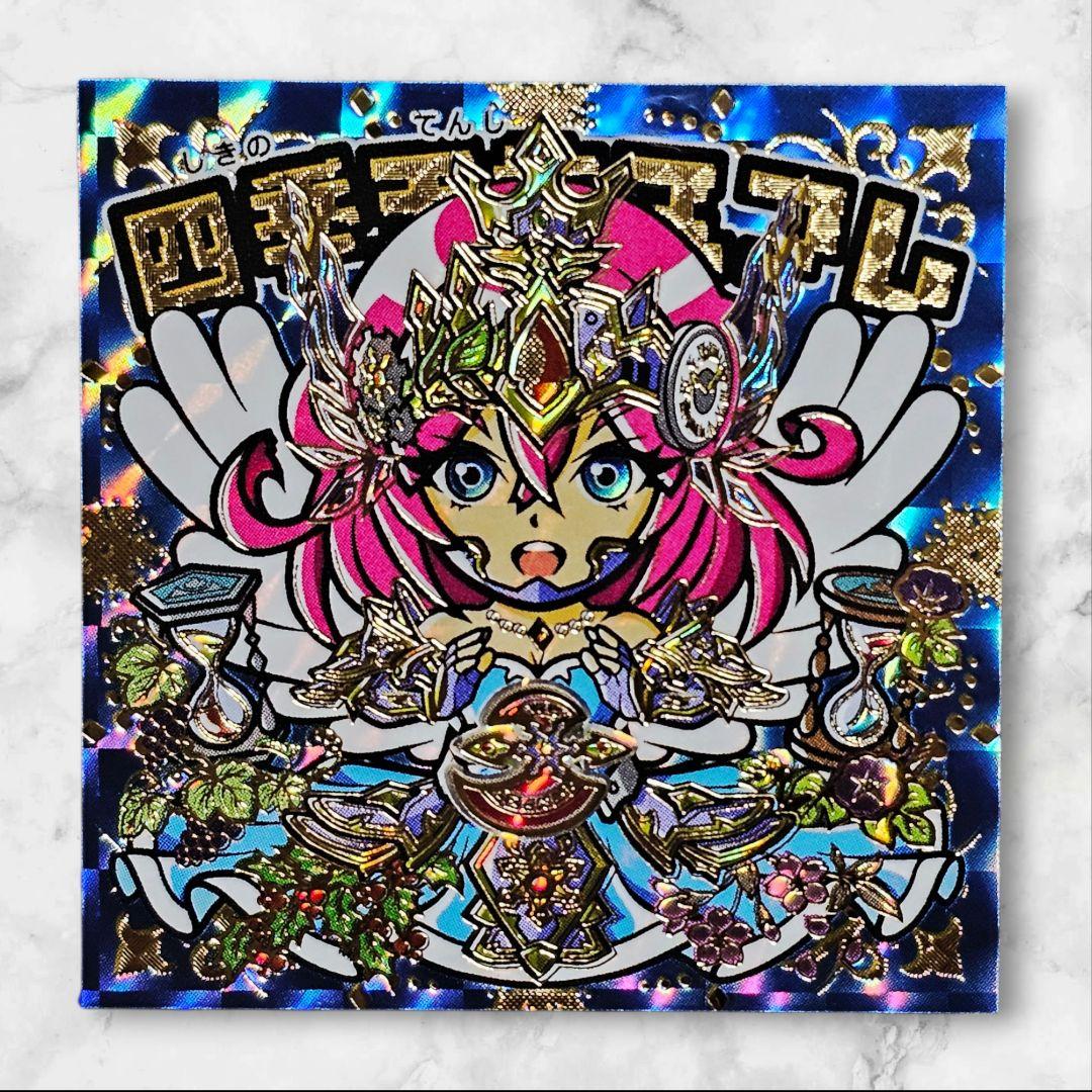 ヴォル 地界探索シール 多重箔押し 四季天使スフレ 青プリ さん家祭り