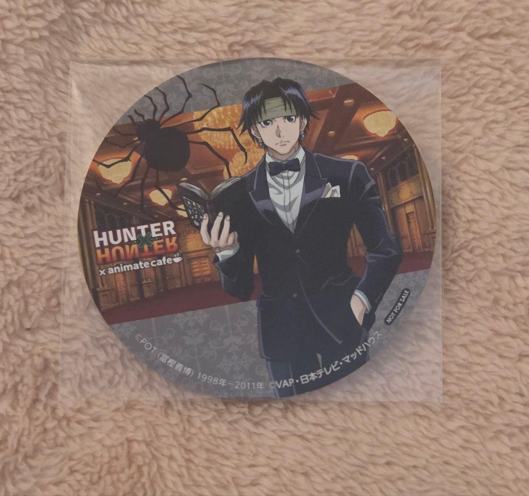 ハンターハンター クロロ コースター 第2.5弾 幻影旅団編 仙台限定