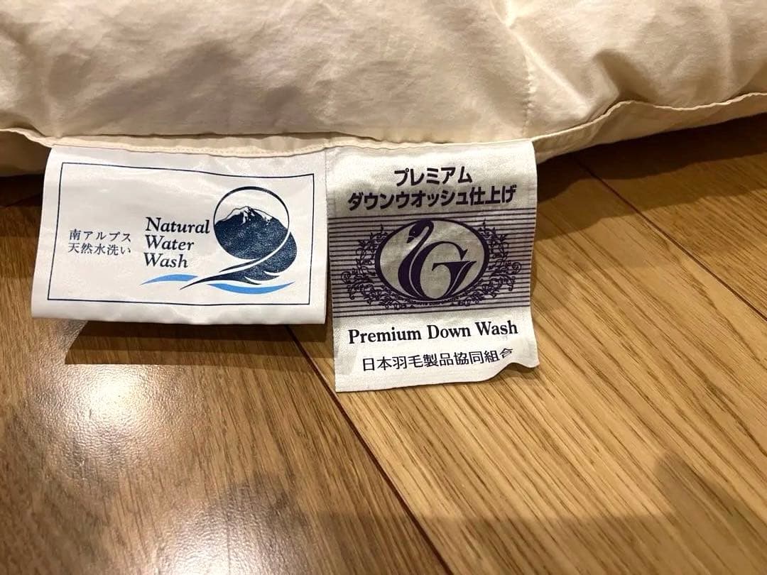 ハンガリー産グース93% 1.3k 綿100 プレミアムウォッシュ品 オススメ！