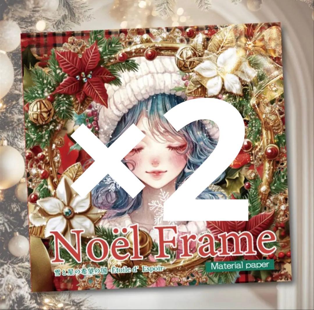 くぅ❤︎様♡ありがとうございます♡