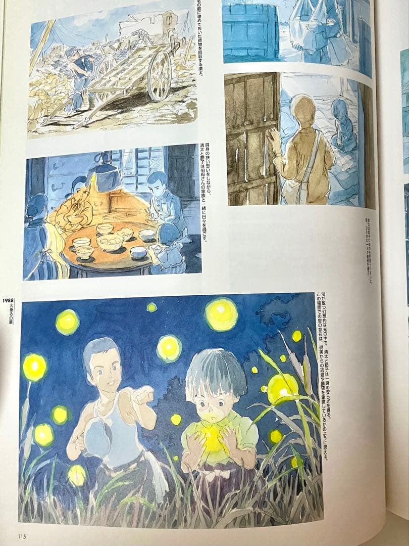 初版】【極美品】近藤喜文の仕事 ジブリ イラスト画集 赤毛のアン