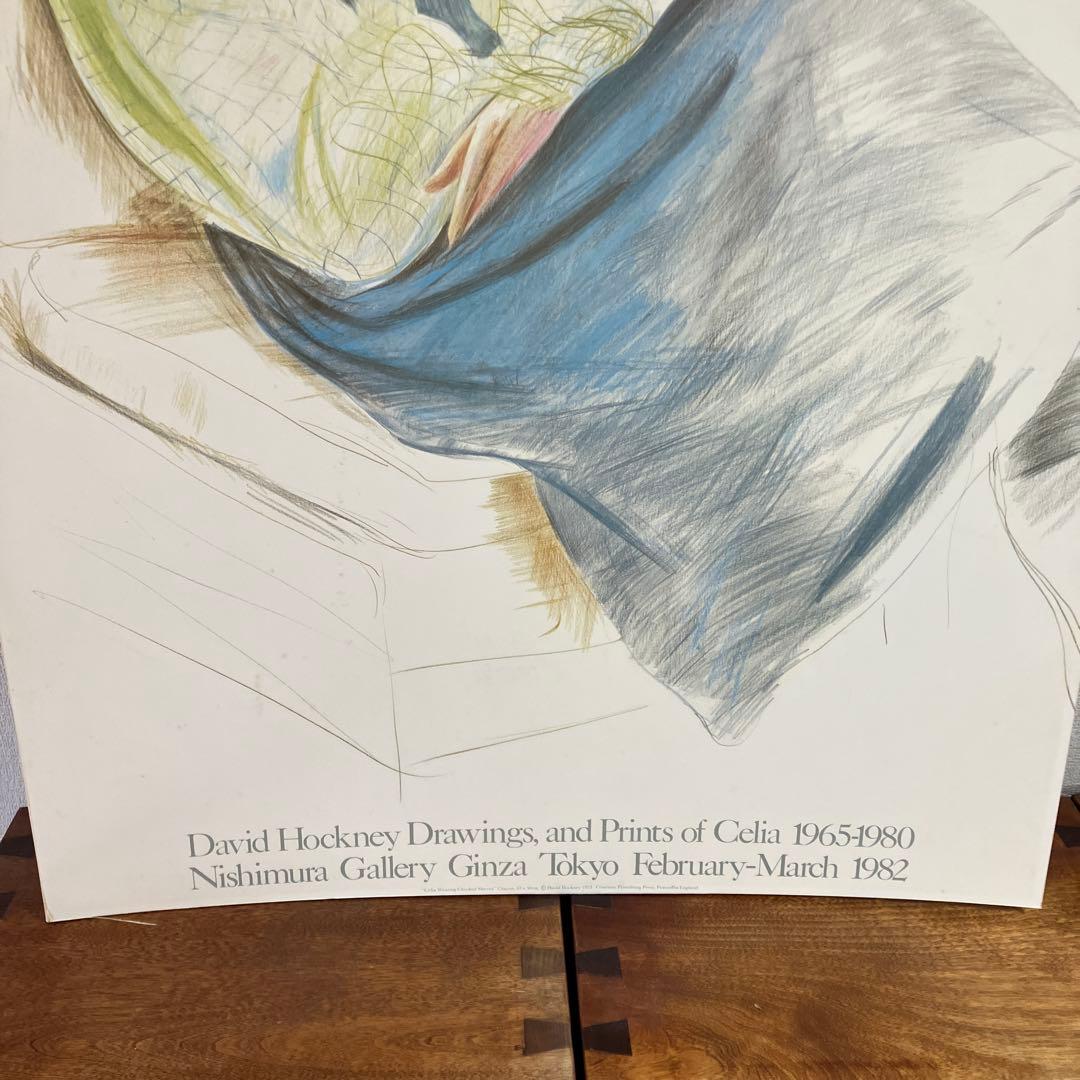 デイヴィッド・ホックニー 展示会ポスター 1982年 - メルカリ