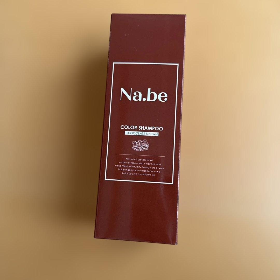 新品Nabe ナイブヘアカラーシャンプー CHOCOLATEBROWN - メルカリ
