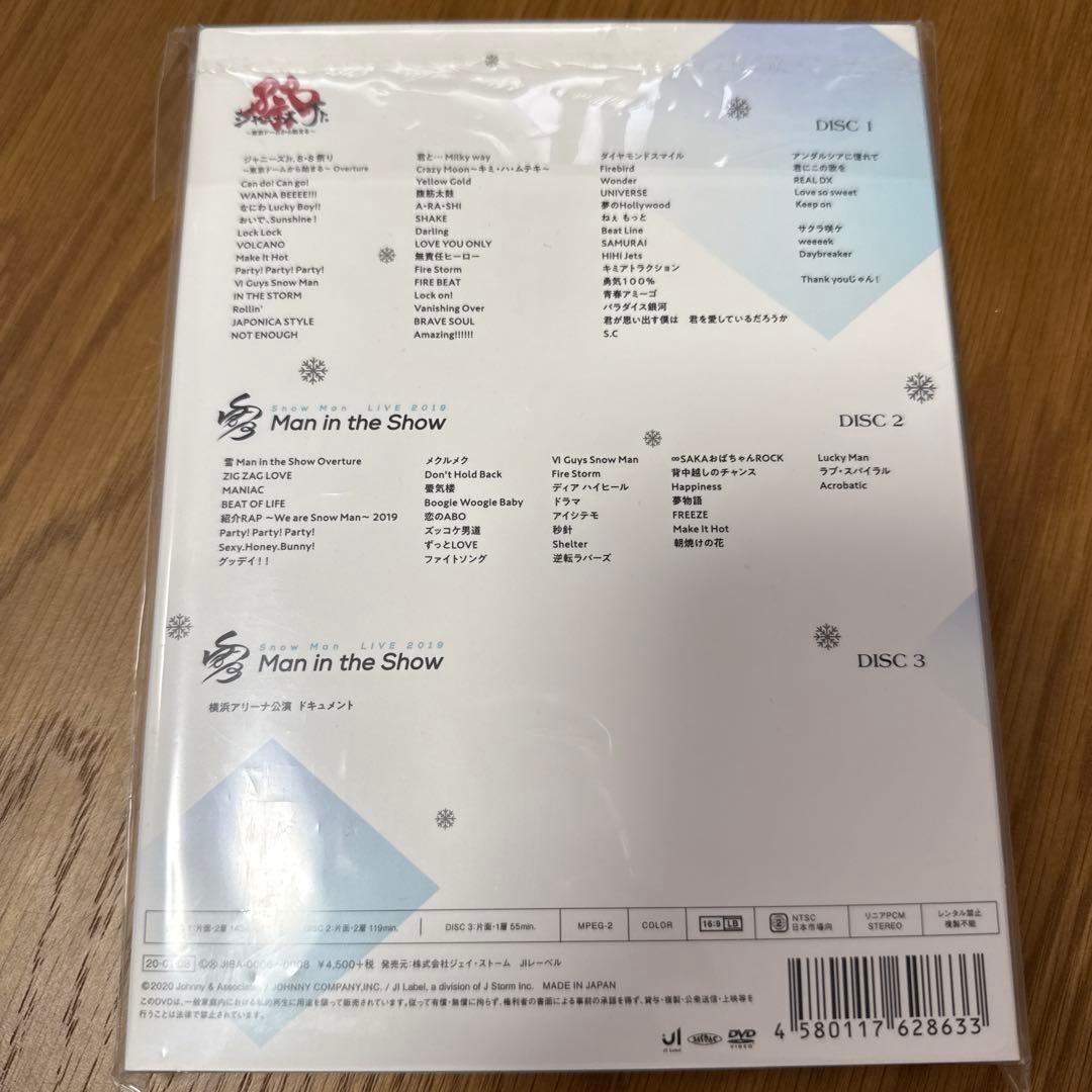 正規品　 Man 素顔4