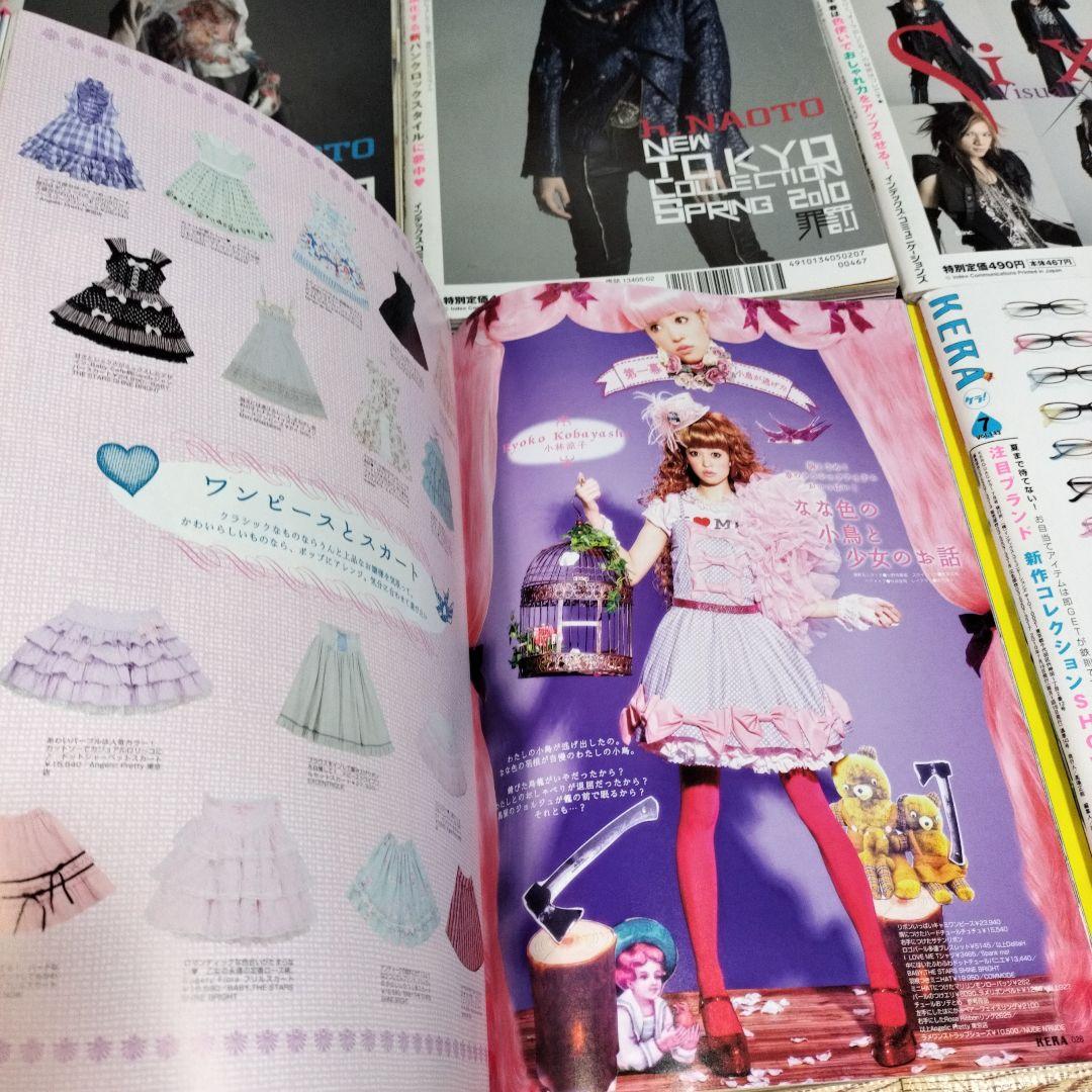 KERA ケラ！ 2010年 12ヶ月分 137-148 - メルカリ