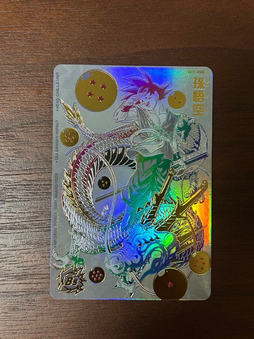 スーパードラゴンボールヒーローズ BM11-ASEC 孫悟空 パラバイ悟空