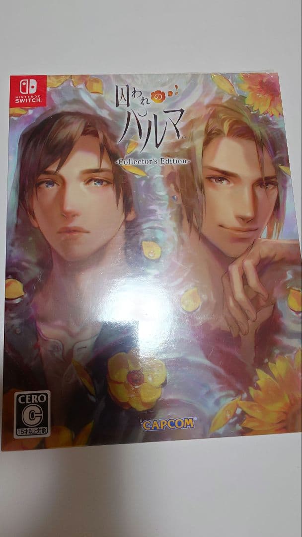 囚われのパルマ コレクターズ エディション Amazon.co.jp: 囚われのパルマ コレクターズ エディション -Switch