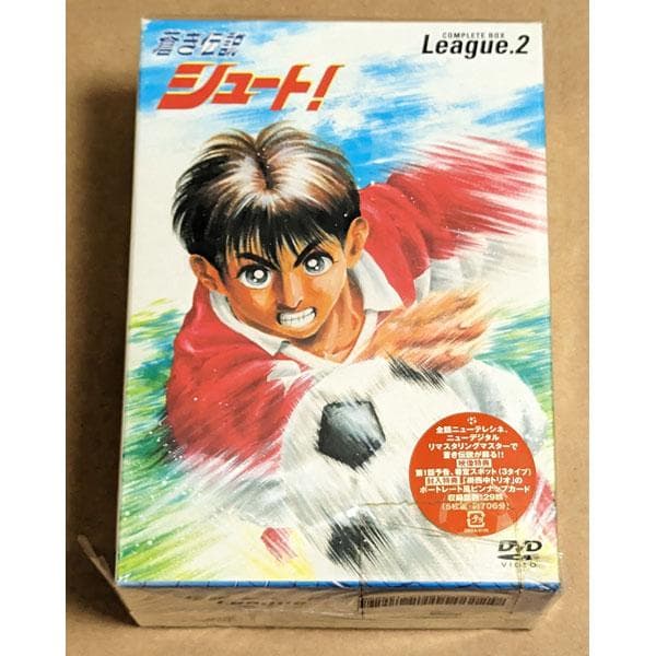 新品 蒼き伝説シュート COMPLETE BOX League.2 Amazon.co.jp: 蒼き伝説シュート! COMPLETE BOX League.2 (初回限定