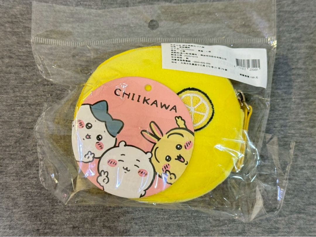 台湾限定 ちいかわ ぽっちゃり セブン ポーチ ちいかわ ハチワレ