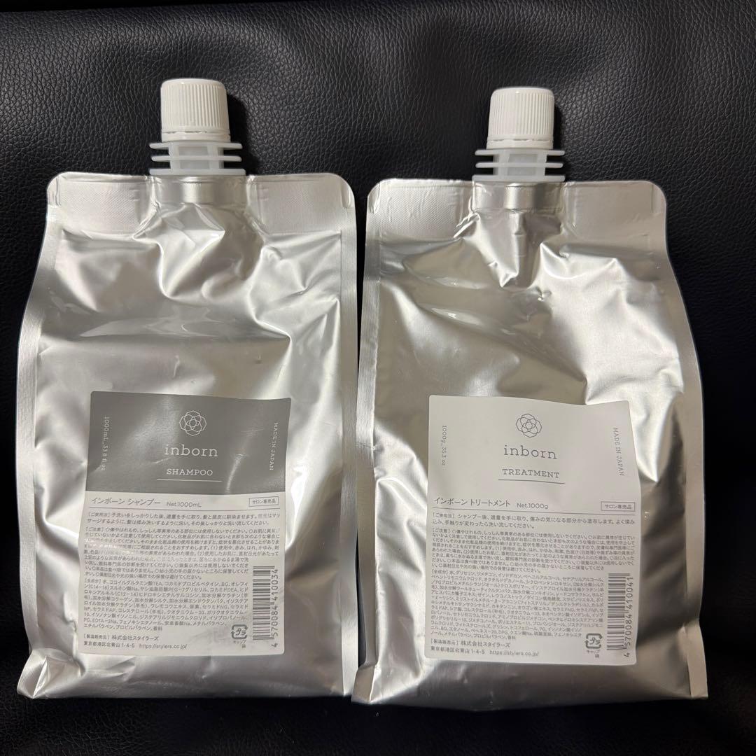 スタイラーズ inborn 詰替用シャンプー＆トリートメントセット 楽天市場】【LINE登録で300円クーポン】スタイラーズ インボーン