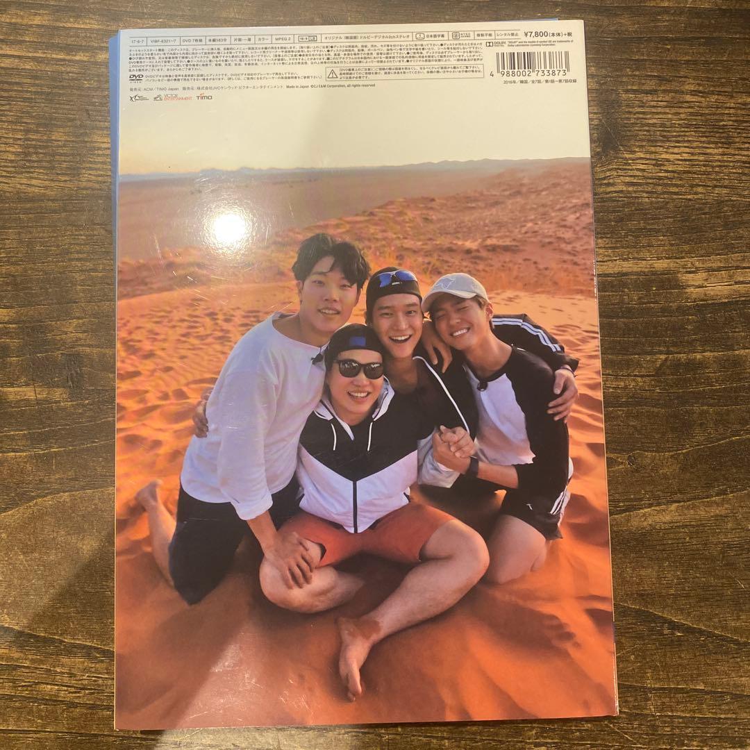 花より青春～アフリカ編 双門洞(サンムンドン)4兄弟 DVD-BOX〈7枚組〉