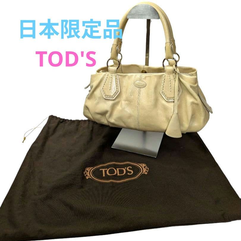 TOD'S　トッズ　ハンドバッグ　ベージュ　レザー　日本限定　希少　大幅値下げ TOD'S（トッズ） バッグ レディース ハンドバッグ 2WAY ショルダー