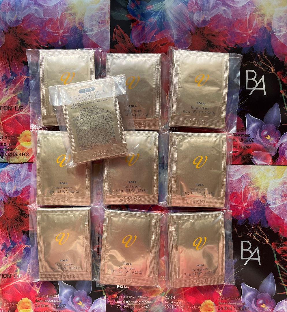 POLA ポーラ Vリゾネイティッククリーム 100包