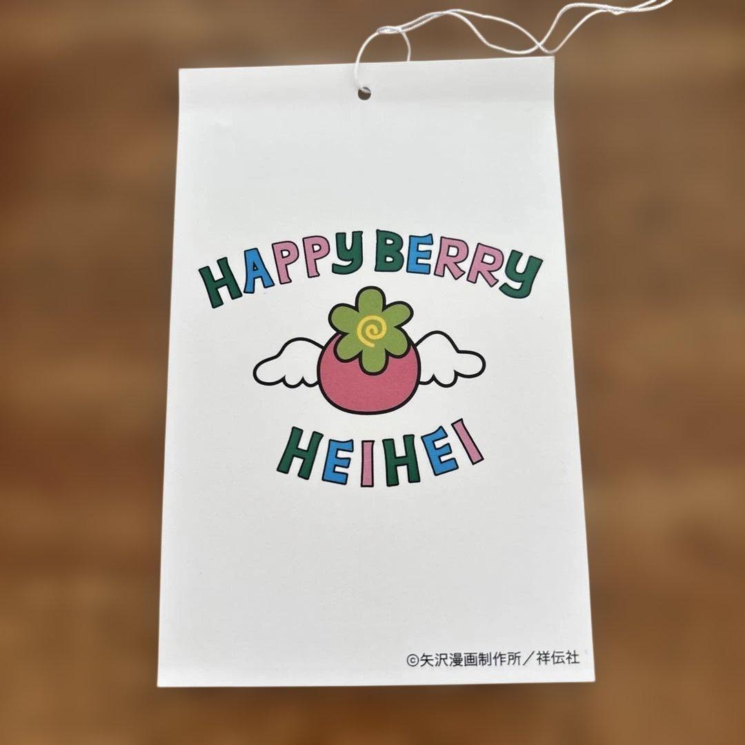 ハッピーベリー ヘイヘイ ネックレス 矢沢あい ご近所物語 - メルカリ