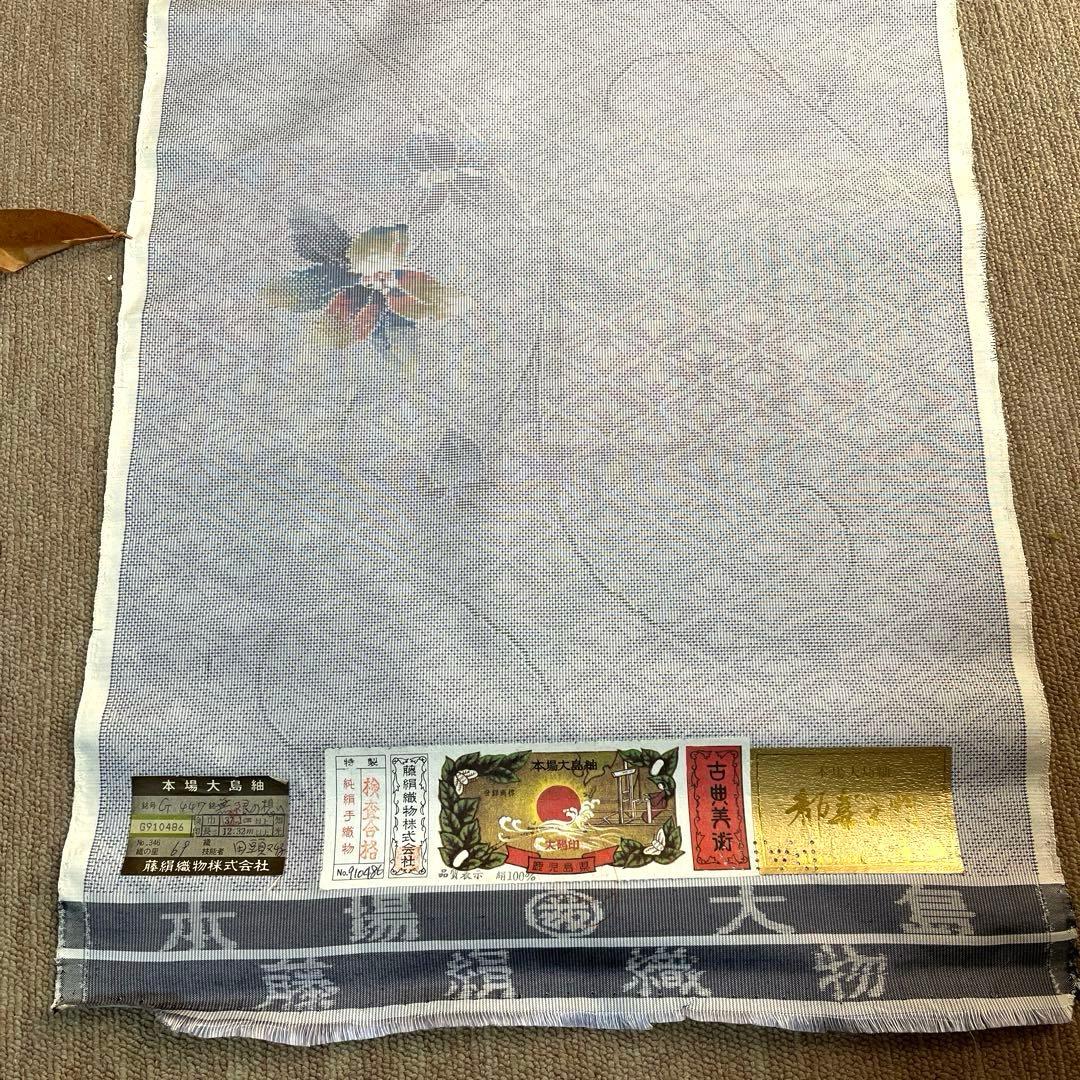 大島紬　都喜ヱ門　薄紫色 花柄 絹 着物反物 約12m 白大島 大島紬 都喜ヱ門 薄紫色 花柄 絹 着物反物 約12m 白大島 - メルカリ