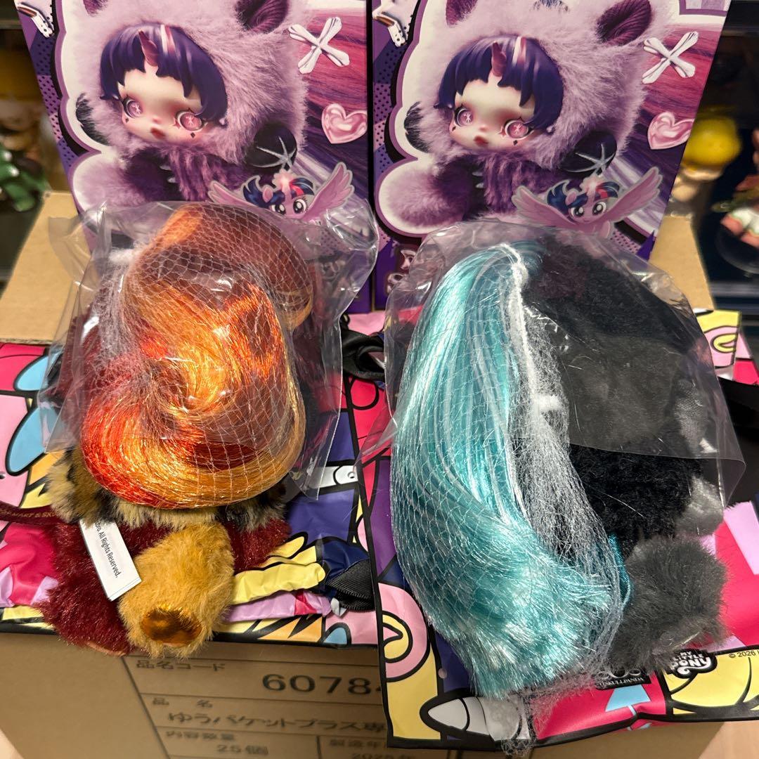 Skullpanda My Little Pony シクセット 2点 プレ付き - メルカリ