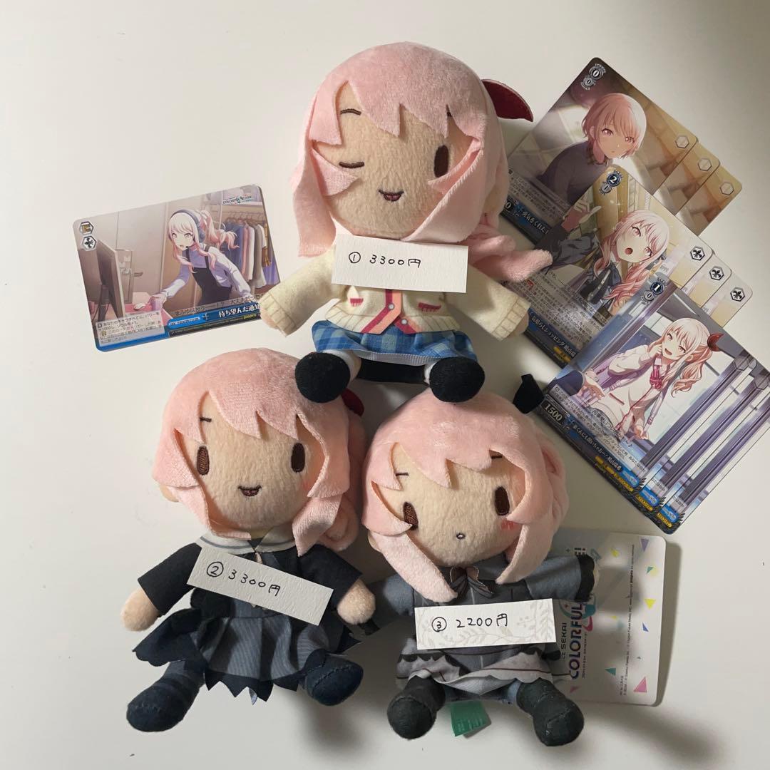 暁山瑞希 ふわぷち ぬいぐるみ まとめ売り プロセカ - メルカリ