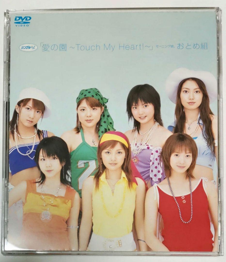 DVD】モーニング娘。おとめ組「シングルV 愛の園」 - メルカリ