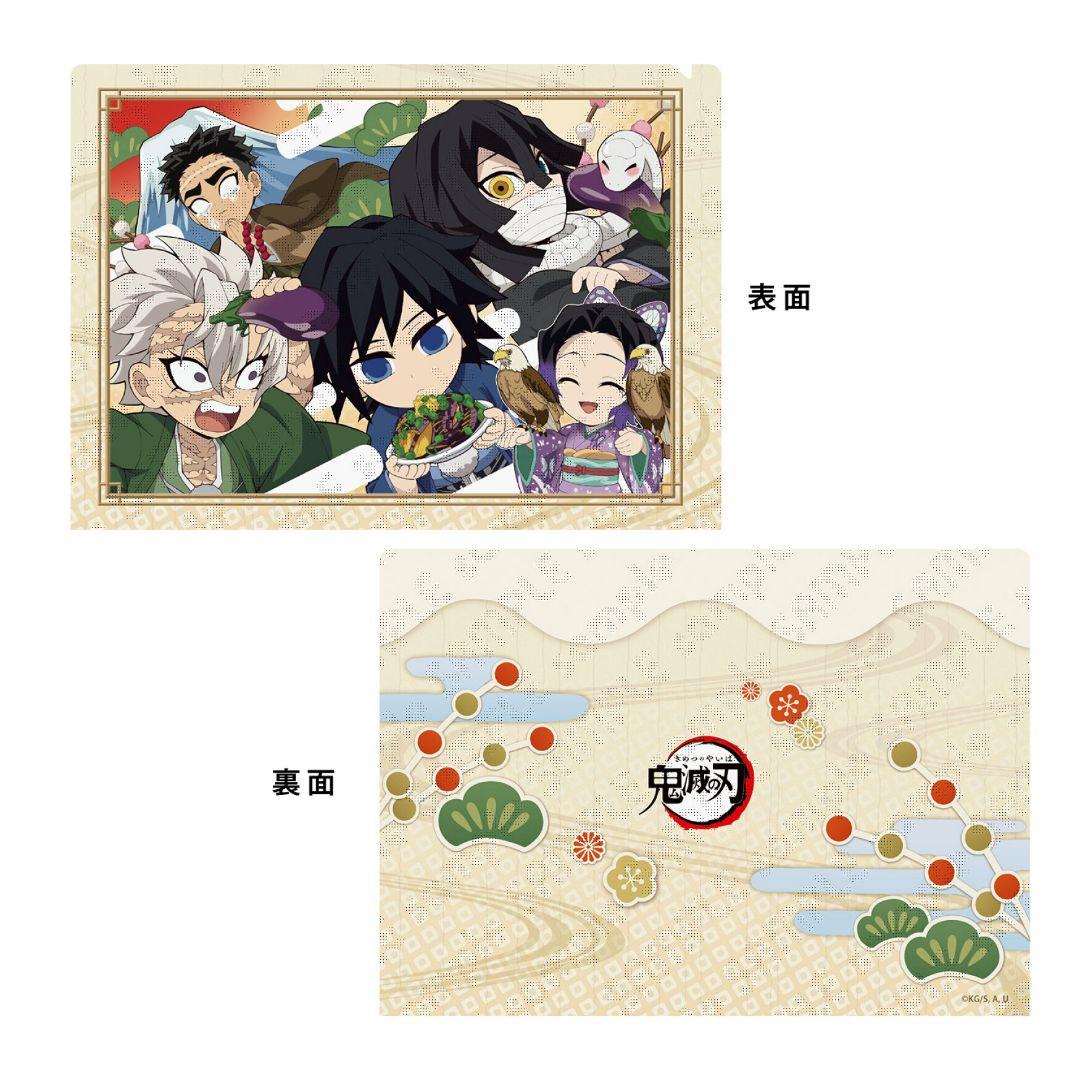 冨岡義勇 不死川実弥 伊黒小芭内【鬼滅の刃】2024お正月 クリア