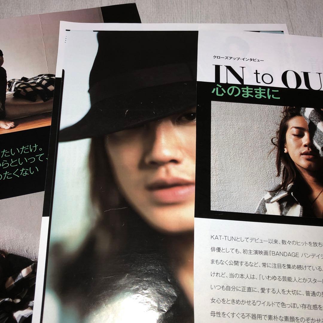 赤西仁 切り抜き まとめ売り - メルカリ