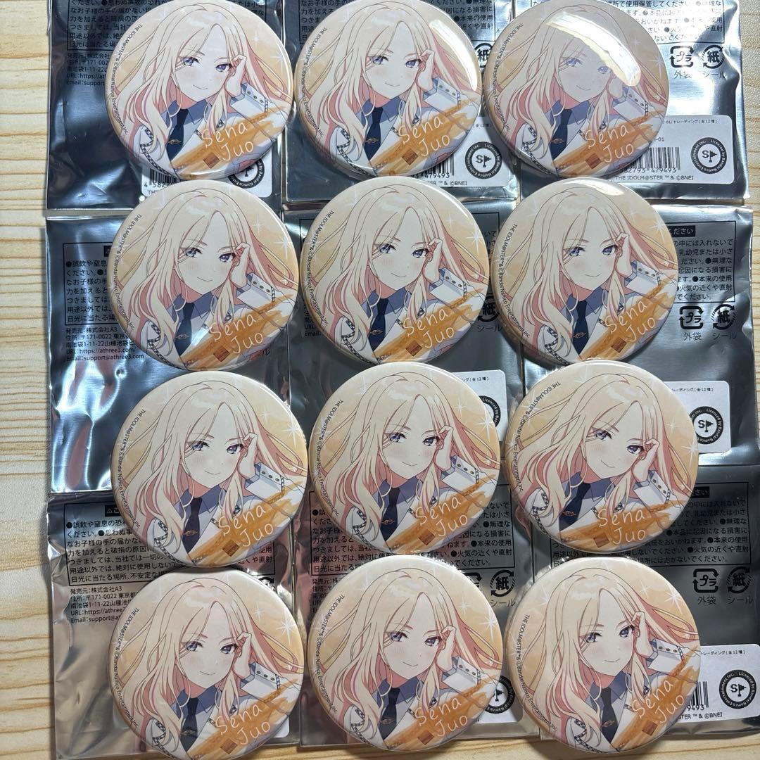 学マス 学園アイドルマスター 十王星南 スキマストア限定 缶バッジ 12