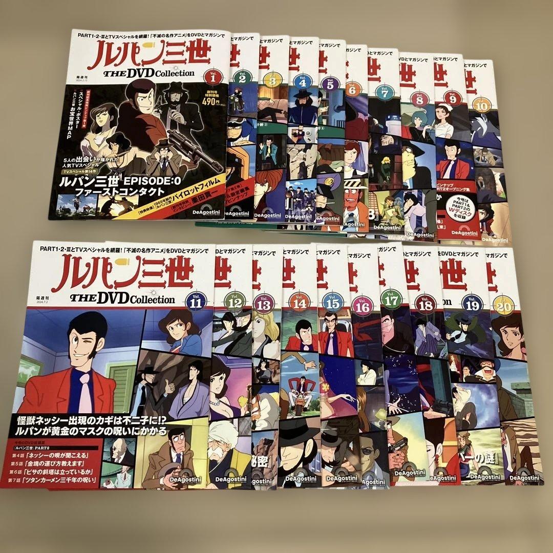 ルパン三世THEDVDコレクションまだ間に合うセット 2535951_n.jpg