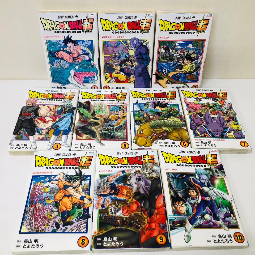 ドラゴンボール超(スーパー) 全巻セット 23巻セット - メルカリ