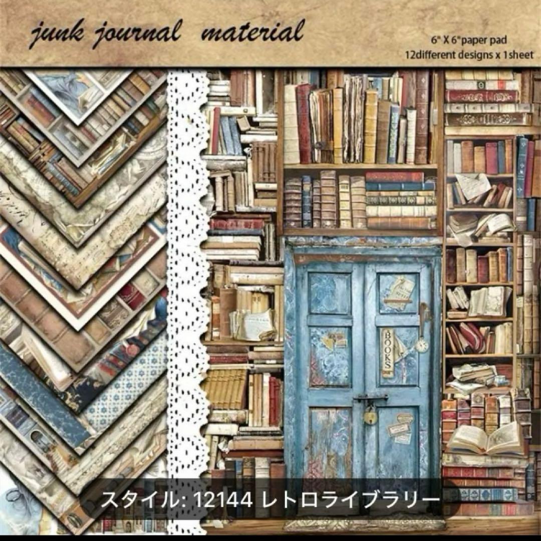 専用ページです❤️素材まとめ売り