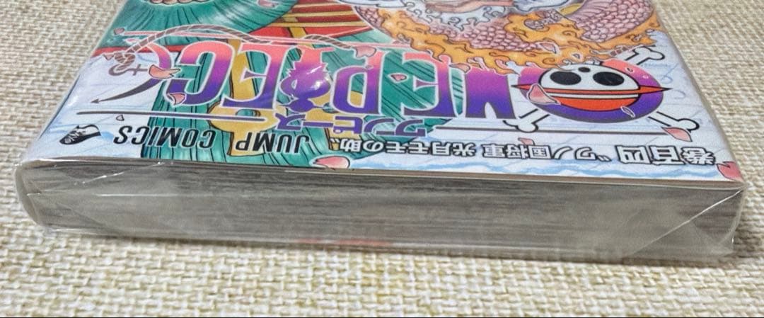 ワンピース ONEPIECE 104巻 初版 帯付き ニカ ルフィ GEAR5 - メルカリ