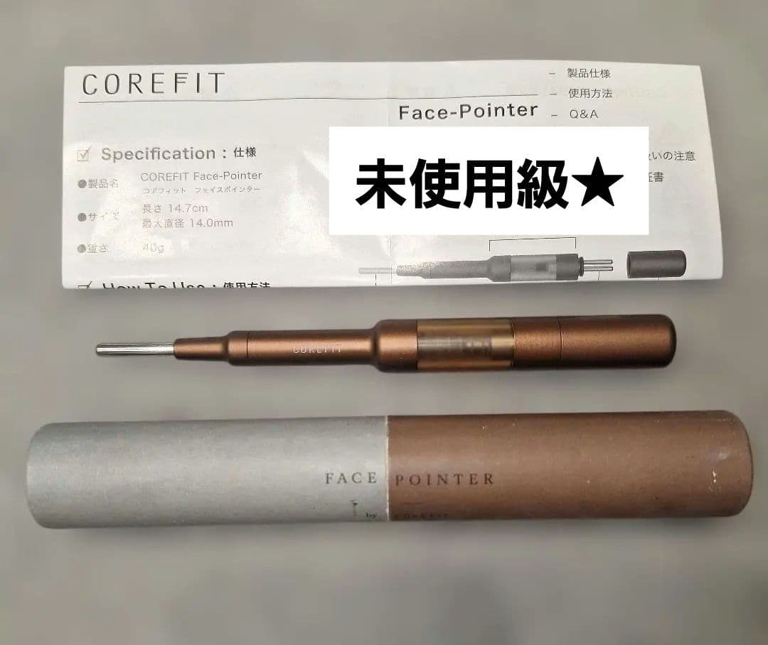 未使用級☆早い者勝ち CORE FIT フェイスポインター 小顔ケア 完備品 公式】The FACE POiNTER 7th（ディープレッド/スノーホワイト