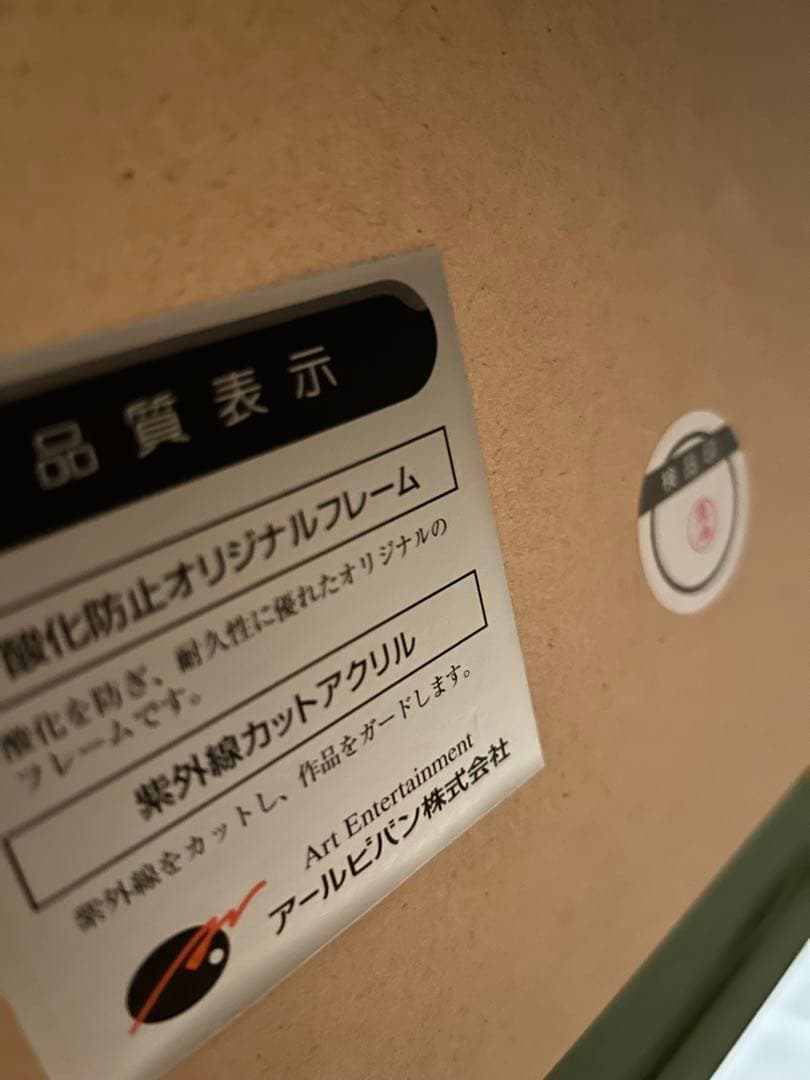 s*n様 【希少・真作】ミッキー＆ウォルト・ディズニー ディズニー公認