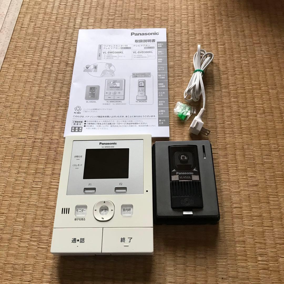 インターホン Panasonic VL-MWD300中古品 動作確認済み - メルカリ