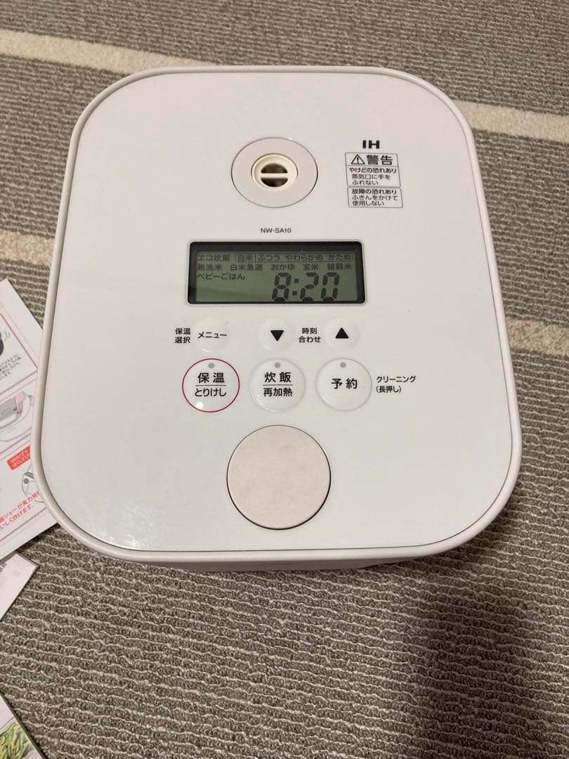 STAN IH炊飯ジャー　NW-SA10型　炊飯器　象印 美品 d6487a56c060a902eeda716f44ae9a