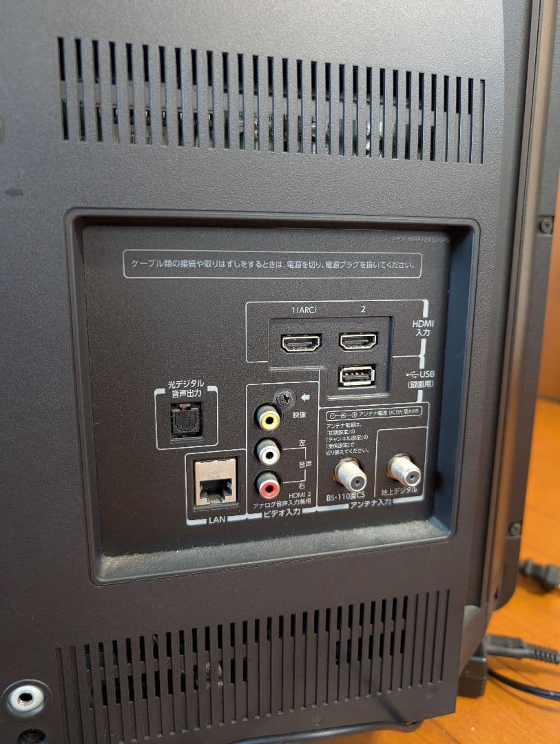 TOSHIBA 32S10 液晶テレビ 32インチ 15年製 - メルカリ