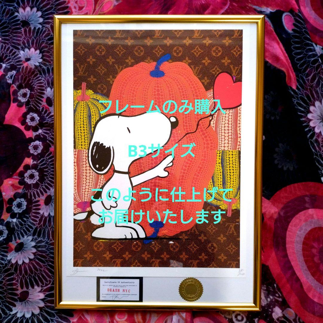 death nyc 世界限定100枚 奈良美智 あおもり犬 草間彌生 - メルカリ