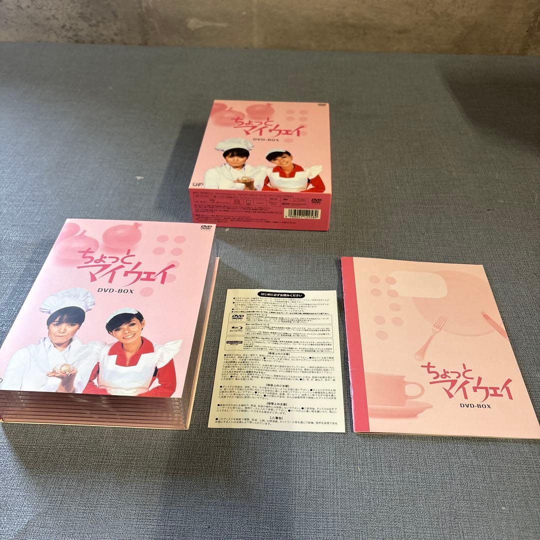 ☆ちょっとマイウェイ DVD-BOX