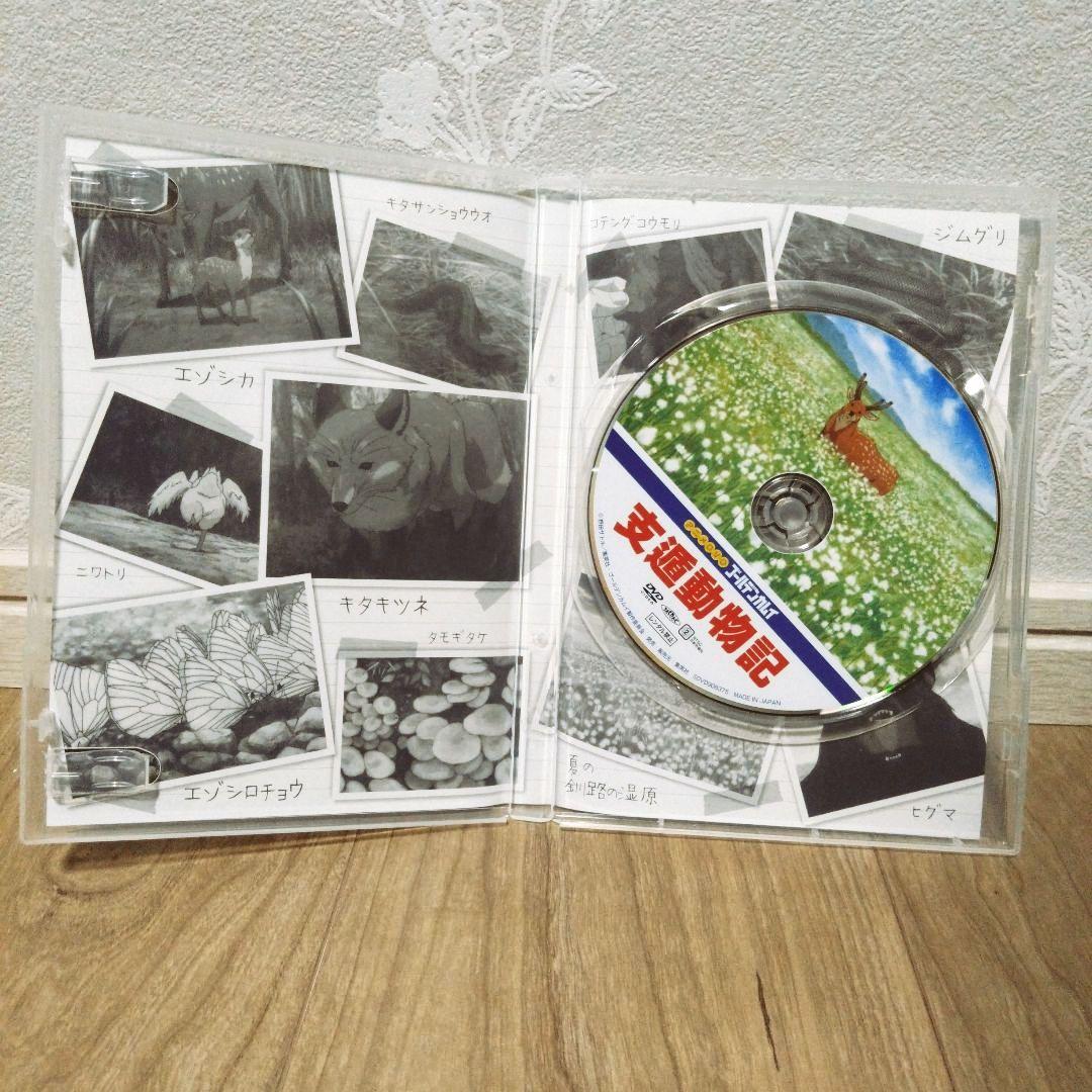 DVD同梱版】ゴールデンカムイ 23巻 - メルカリ