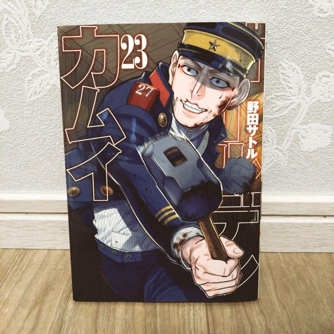 DVD同梱版】ゴールデンカムイ 23巻 - メルカリ