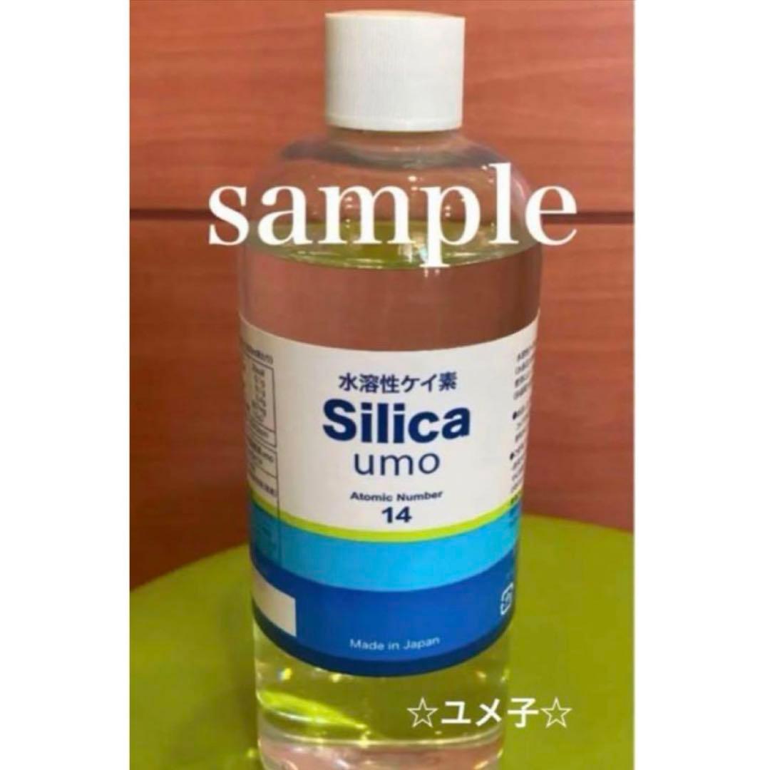 水溶性ケイ素 濃縮溶液 silica umo 珪素 定価21,600円 - メルカリ