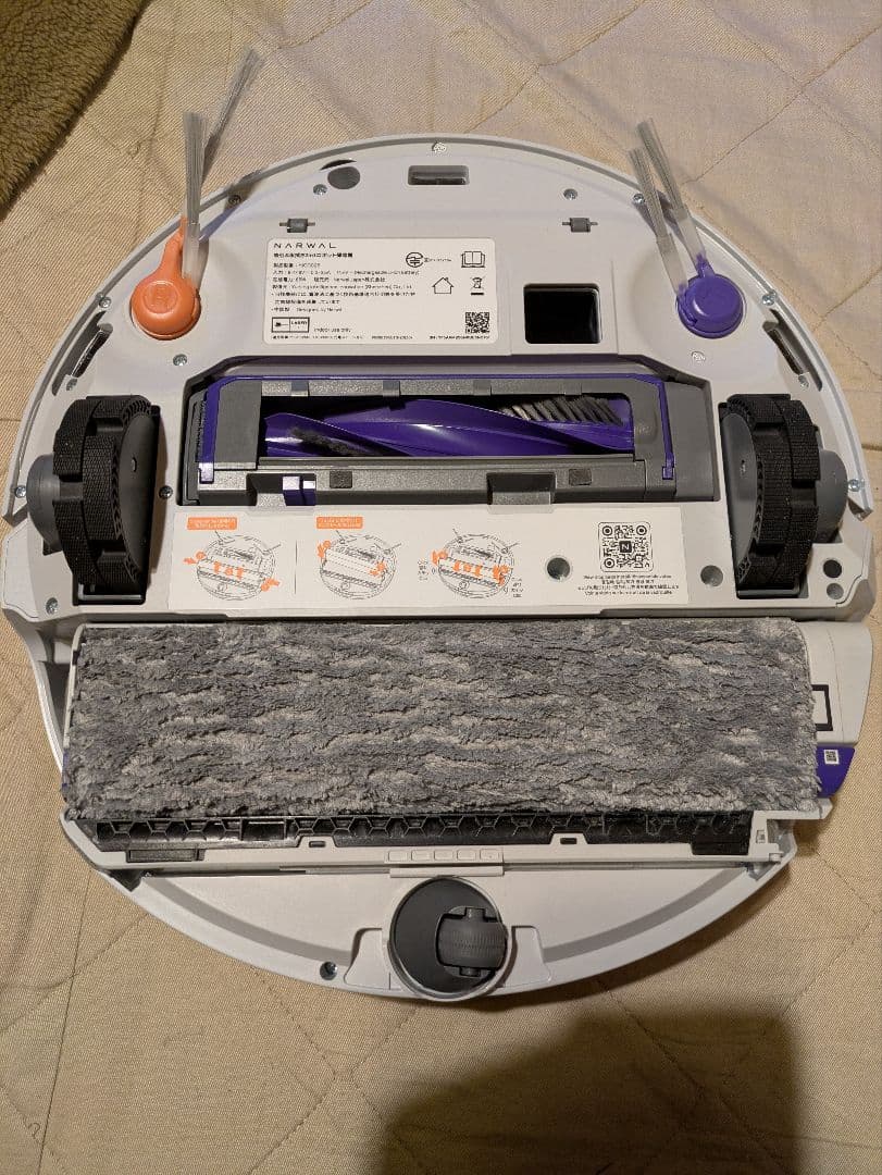 haruyuki Narwal Flow 本体
