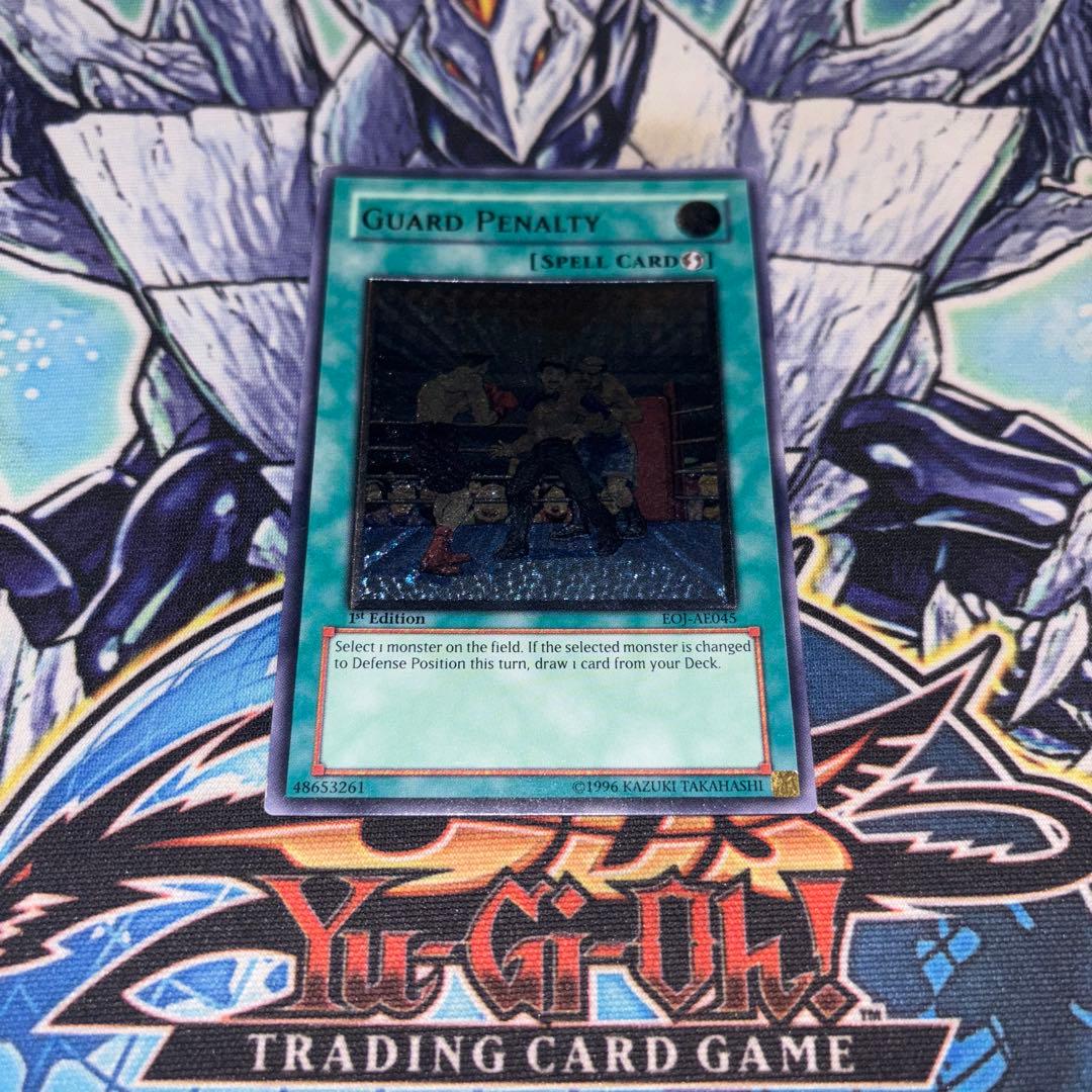 アジア版 ガードペナルティ レリーフ 遊戯王 海外 英語 米 亜 北米版 伝説の黒帯 1st レリーフ 深掘り個体 遊戯王 海外 英語 米