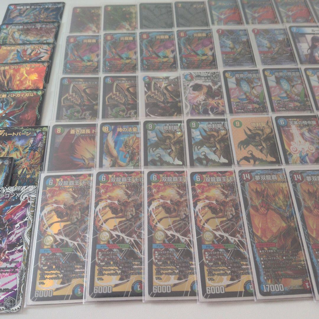 デュエマ シータモルトversus モルトdream デッキ 超次元付きガチ構築