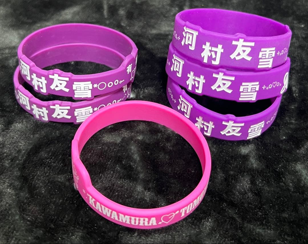 【バラ売り可】0.1gの誤算 ラババンセット 河村友雪 河村友雪 シュシュ&ラババン2点 0 1gの誤算｜Yahoo!フリマ（旧PayPay